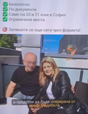 sosyal medyadan buldugu doktorun 47 bin avroluk ameliyati sonrasi hayatini kaybetti grqdz51D.jpg